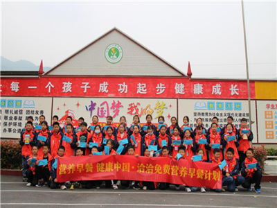 “尊龙凯时免费营养早餐计划”助力健康中国，点亮少年儿童健康未来