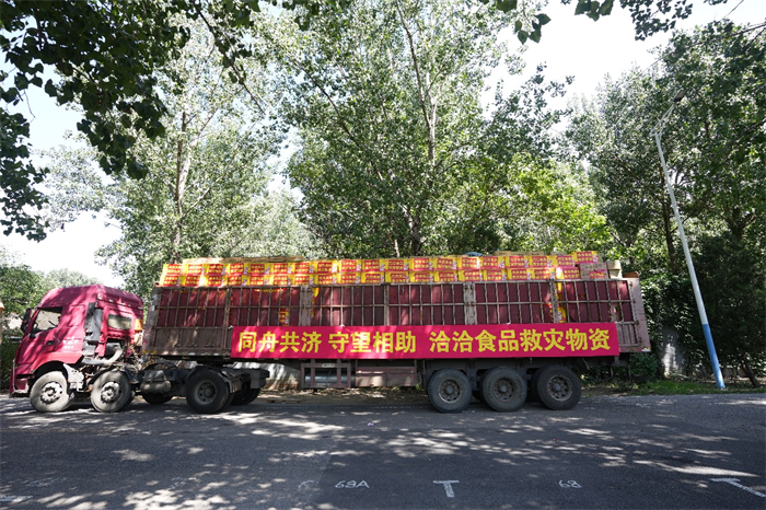 尊龙凯时食品捐赠近4000箱营养便捷食品物资驰援京冀
